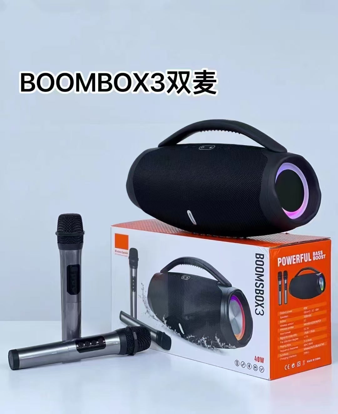 BOOMBOX 3