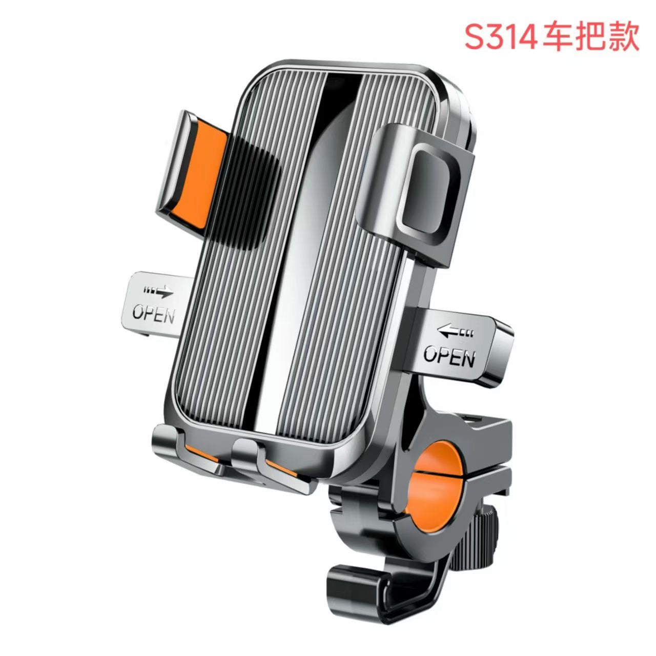 Moto Grip S314 Phone Holder
