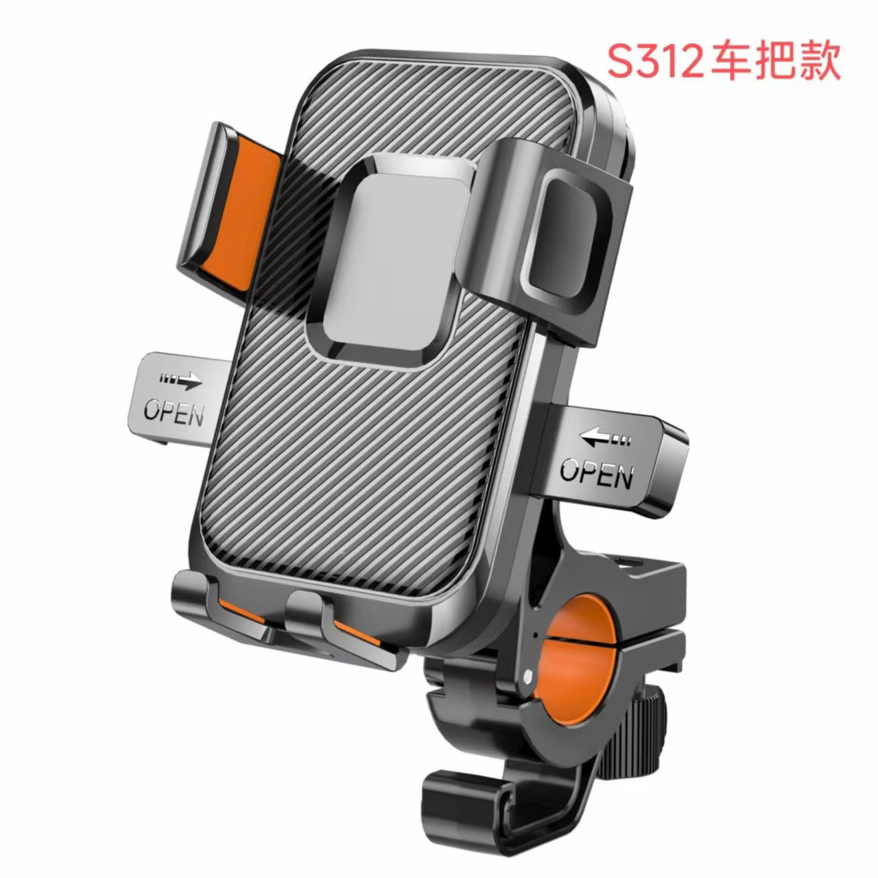 Moto Grip S314 Phone Holder