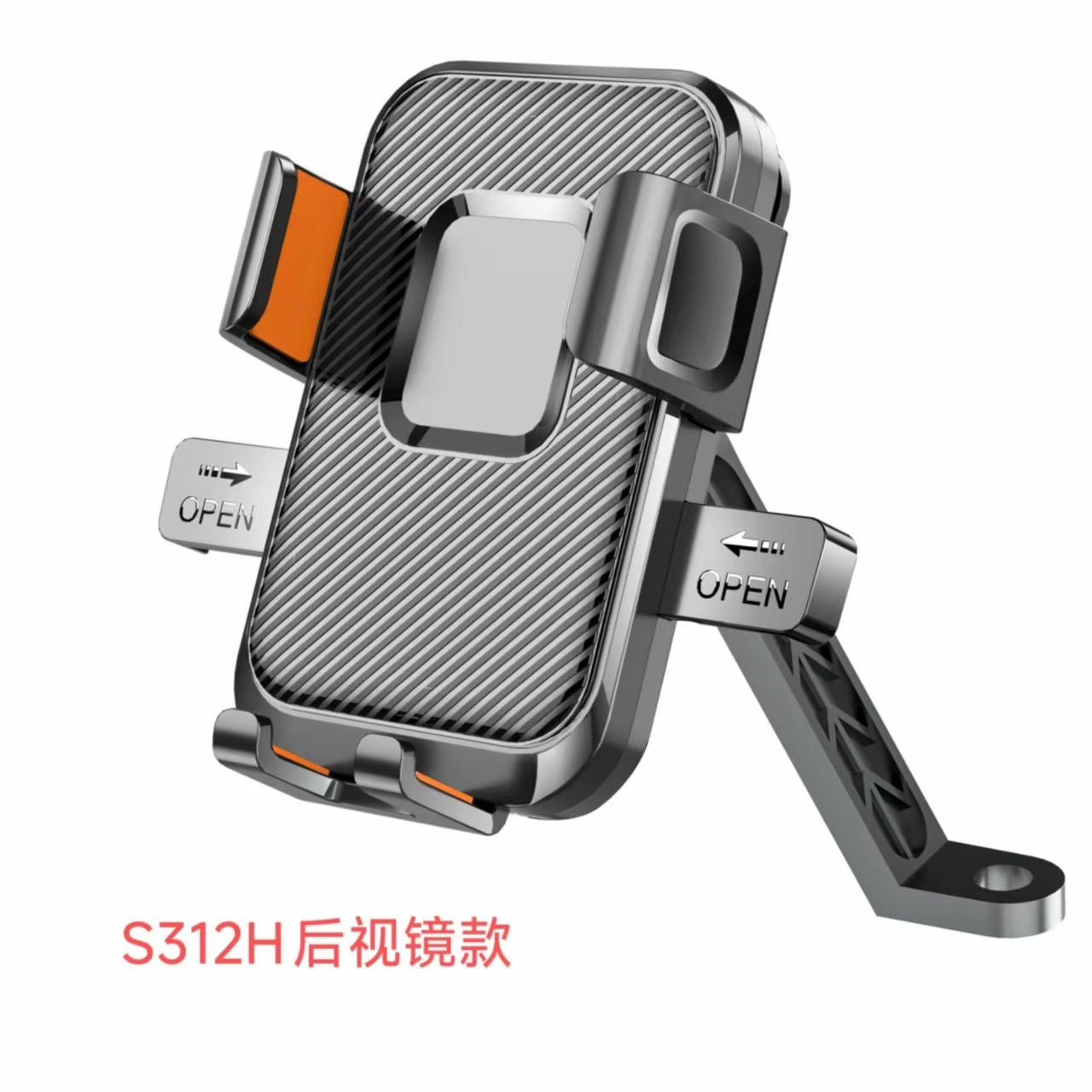 Moto Grip S312 Phone Holder