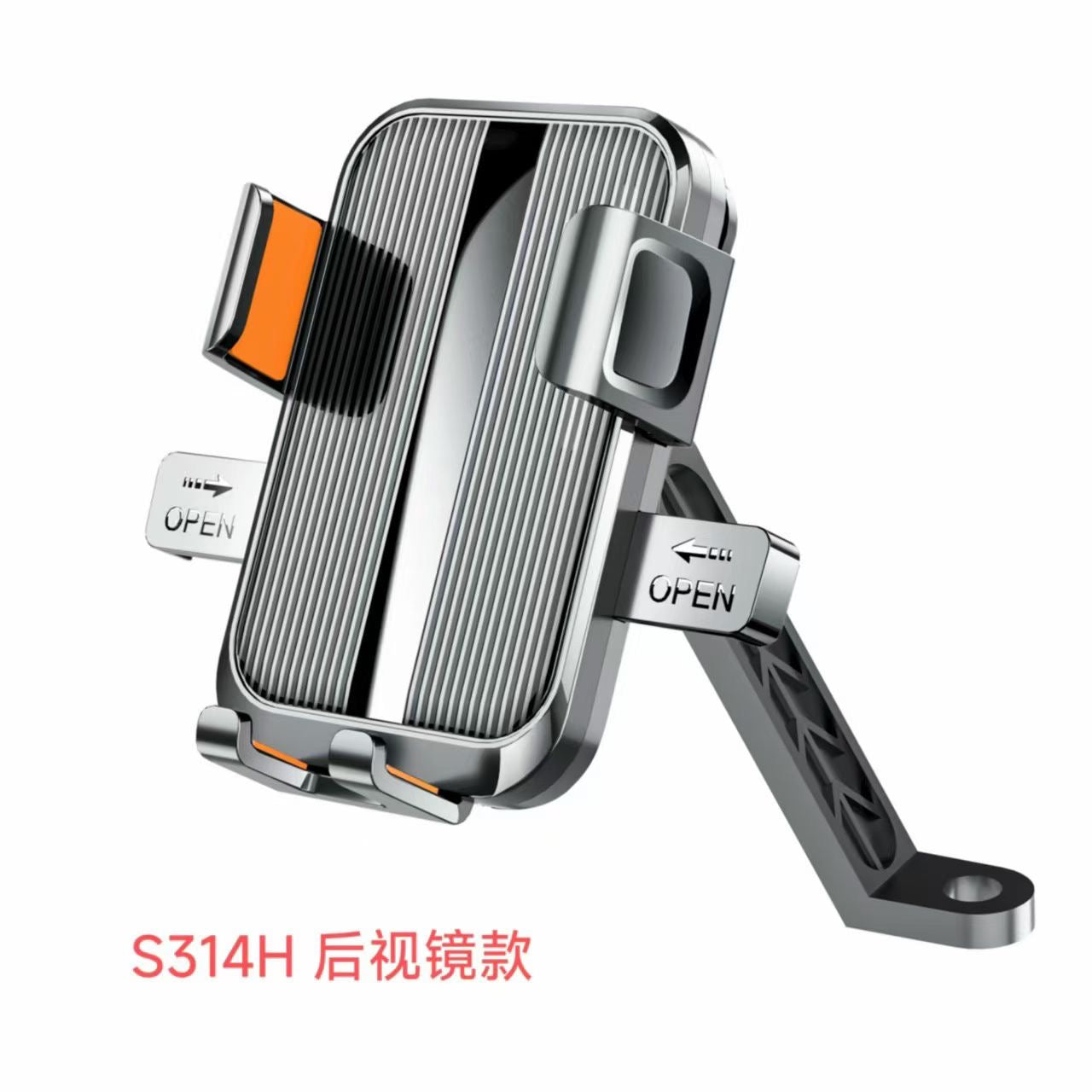 Moto Grip S312 Phone Holder